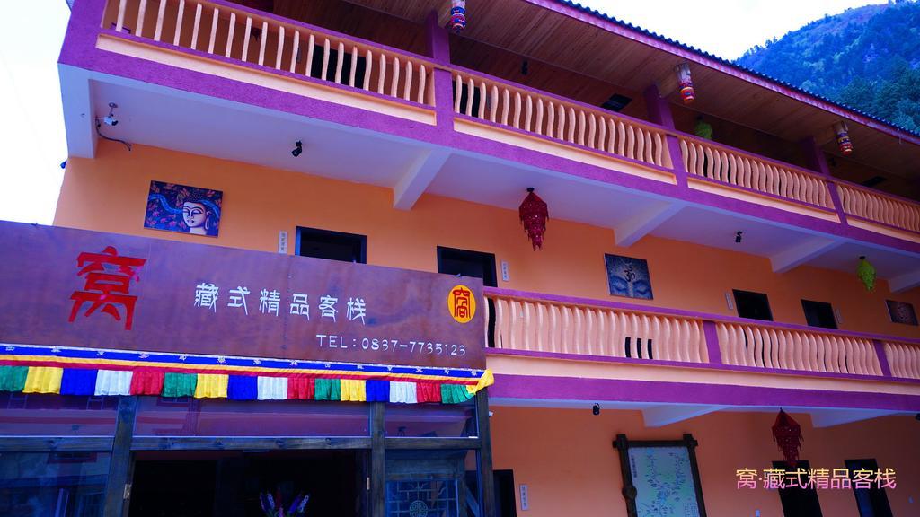Wo Home Hostel Jiuzhaigou Exterior foto